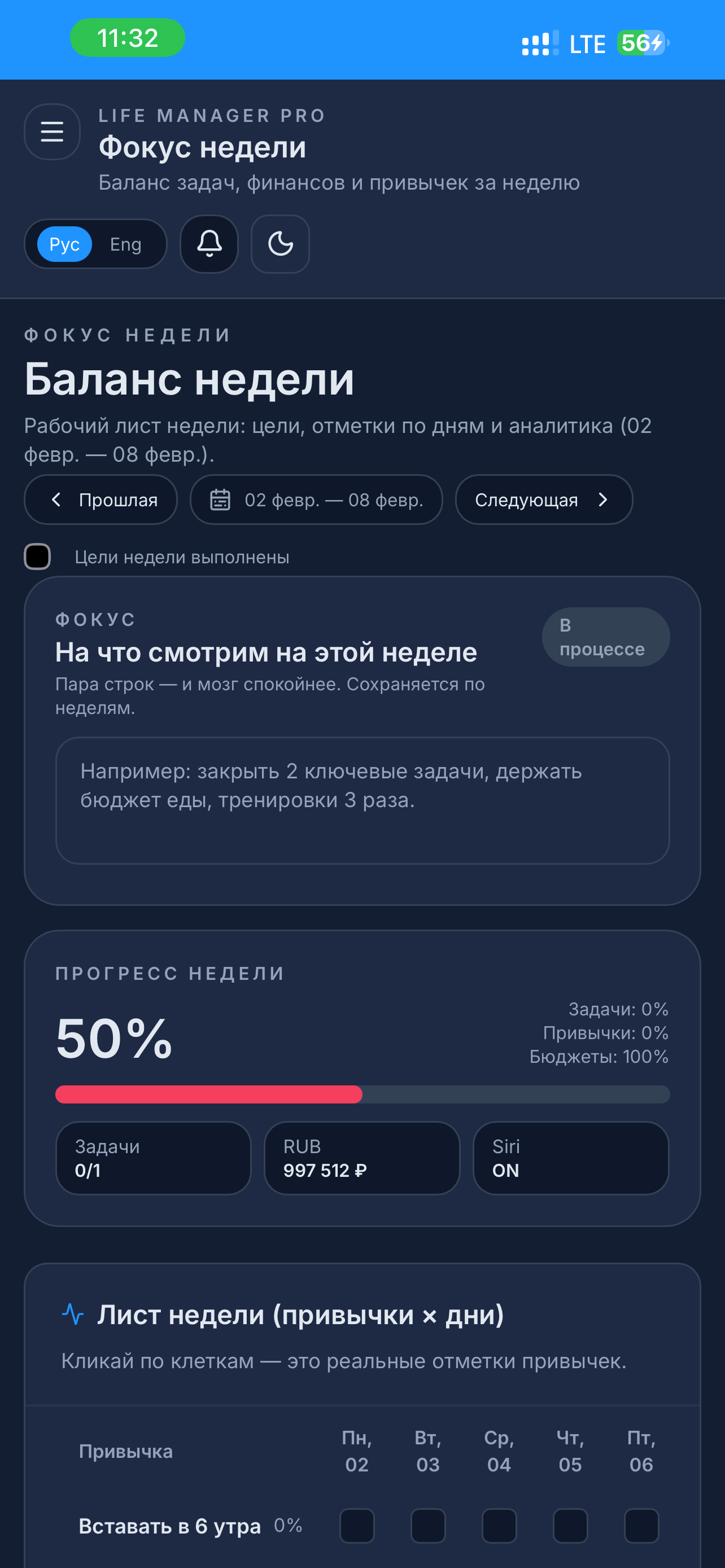 Скриншот LiveOS